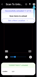 How to Unload/Receive Inbound